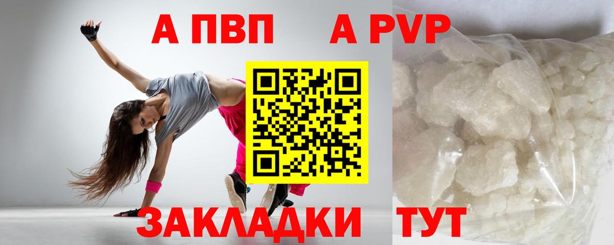 Кушва  A PVP СК КРИС  Вход с VPN  хочу   Alfa_PVP СК 