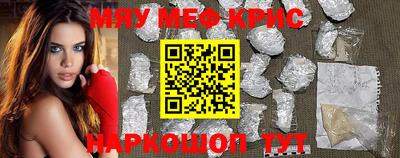MDMA Жуковский