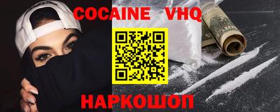 MDMA Жуковский