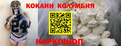 MDMA Жуковский