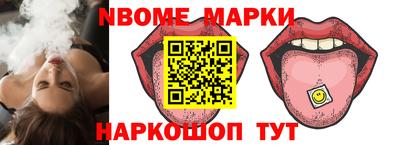 MDMA Жуковский