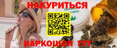 хмурый Заводоуковск