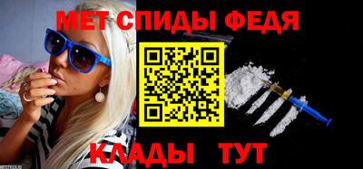 spice Заволжье