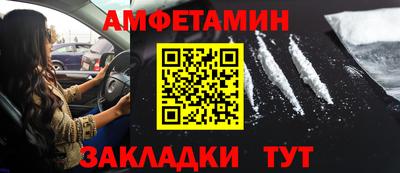 spice Заволжье