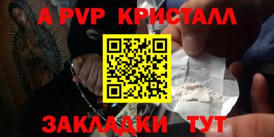 MDMA Жуковский