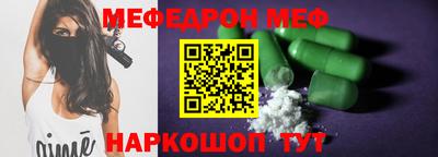 spice Заволжье