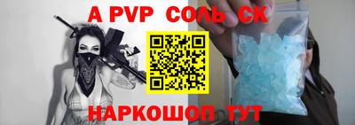 MDMA Жуковский