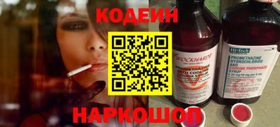 хмурый Заводоуковск