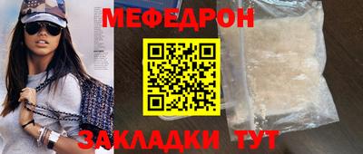 spice Заволжье