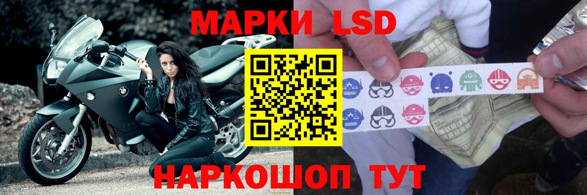 Лсд 25 экстази  Вход с VPN  Кушва  Лсд 25 экстази ecstasy  ЛСД экстази кислота 