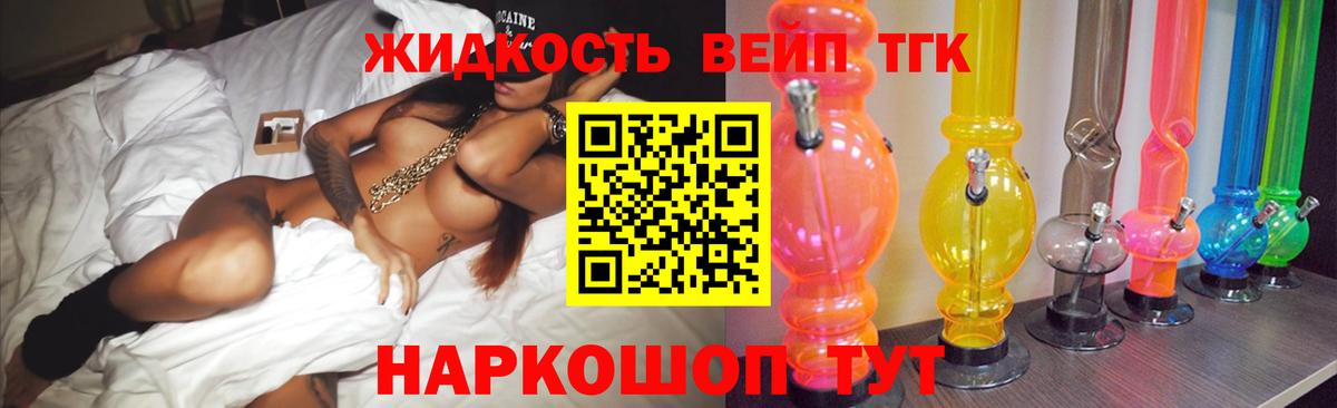 МЕФ кристаллы  ГАШИШ  Кушва  Alpha PVP СОЛЬ кристаллы  Канабис  Вход с VPN  Cocaine  КЕТАМИН 