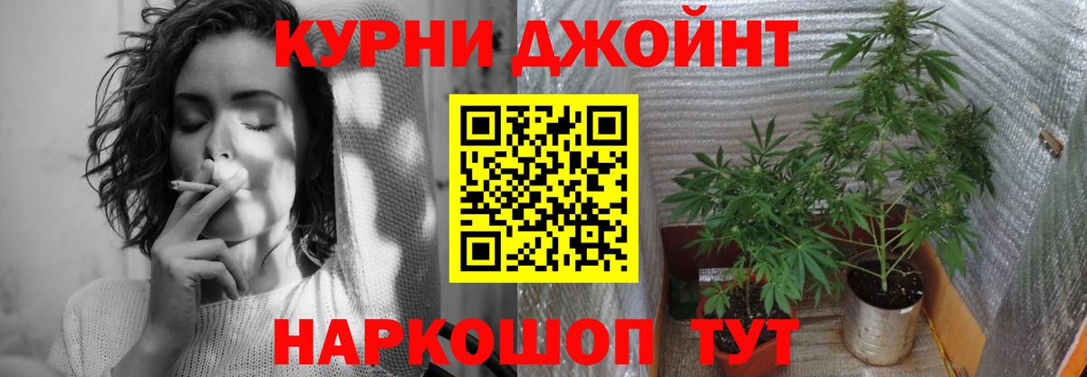Кушва  Бошки марихуана LSD WEED  МАРИХУАНА MAZAR  Канабис Amnesia  Вход с VPN 